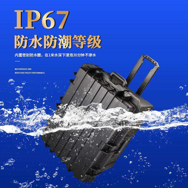 车顶行李箱大号拉杆工具箱大型装备箱摄影器材防护箱航空箱