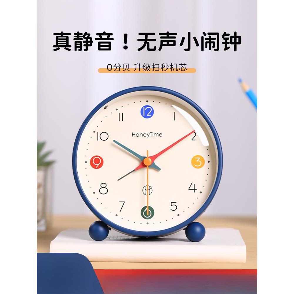 简单实用桌面闹钟儿童男孩小学生用起床女孩摆台式时钟表