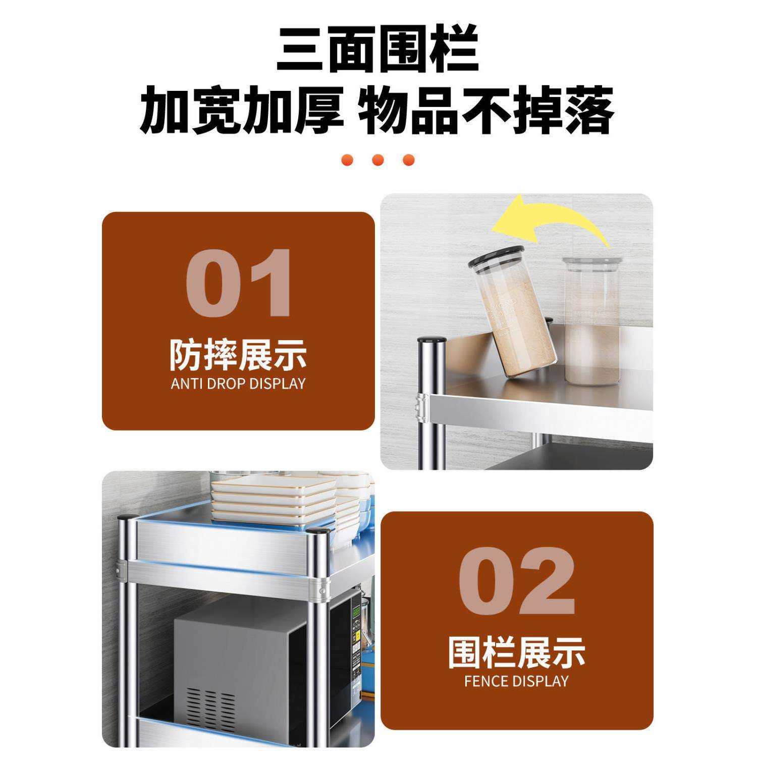 货架子多层家用带不锈钢落地推拉围栏不锈橱柜物收纳储架子置物架,鲜花速递/花卉仿真/绿植园艺,割草机/草坪机,淘宝优惠券,粉丝福利购,淘宝优惠卷