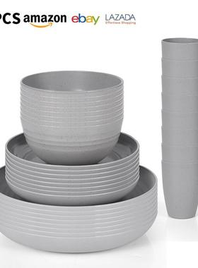 亚马逊 小麦秸秆灰色PP盘碗杯家用餐盘饭碗杯子加厚防摔餐具套装