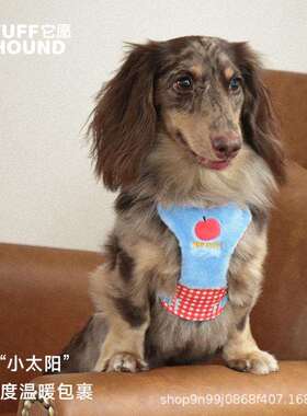 TUFFHOUND狗狗牵引绳背心式冬保暖加绒小型犬猫咪比熊泰迪胸背带