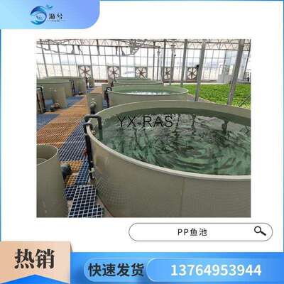 供应塑料养殖鱼池 PP圆桶 聚丙烯储罐 焊接工艺 实体工厂
