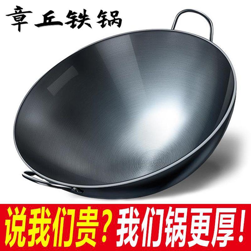 正宗章丘铁锅双耳炒锅老式饭店酒席家用厨师爆炒锅纯手工不粘锅图片