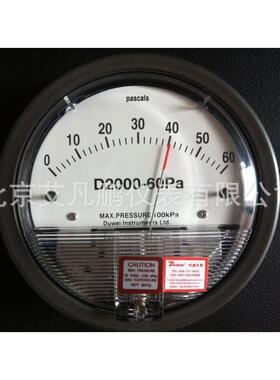 杜威DUWEI D2000-60pa 500PA差压表/压差表/差压计/压差计/微差压