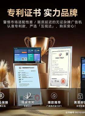 互视达HUSHIDA落地式广告机立式50/75寸智能高清86查询触摸一体机