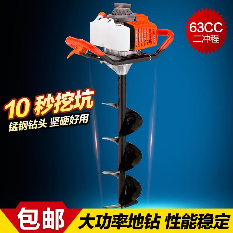 澜墨二冲程挖坑机 华盛63CC大马力栽树种树挖坑机施肥挖坑植树机