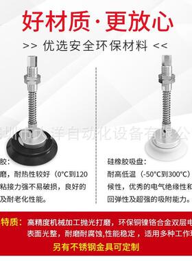 OCN真空吸盘ZPX40 50 63 80 100 125HN HSJ25 J50 J75-B01-A18 22