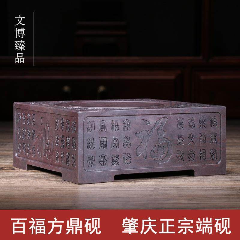 文博厂家直销砚台原石端砚天然百福方鼎仿古摆件肇庆送礼