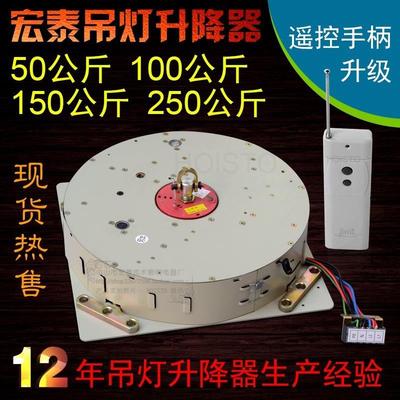 吊灯公斤升降器水晶酒店全自动复式楼吊灯别墅大型150250升降器