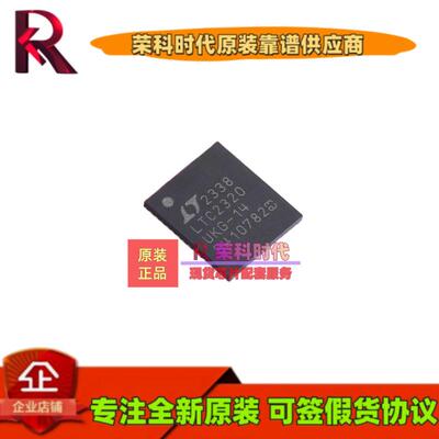 LTC2320IUKG-14#PBF LTC2320IUKG-14 QFN52 模数转换芯片ADC 原装