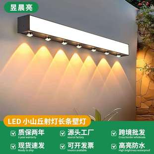 户外防水长条壁灯露台灯别墅庭院门头灯外墙壁灯室外家门口照明灯