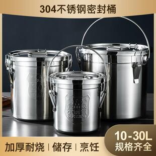 商用不锈钢桶圆桶带盖卤水桶油桶家用汤桶炖汤锅熬摆地摊麻辣烫桶