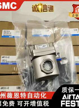 SMC原装过滤器 AMF150-01现货供应AMF150C 250C 350C 450C 550C