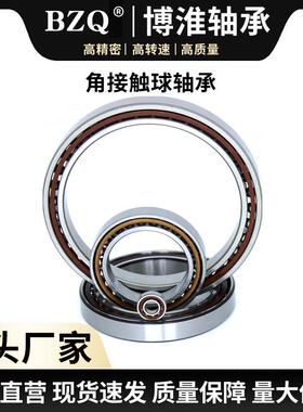 薄壁 角接触轴承 71924 71926 71928 71930CTA 贝氏体P6级 轴承
