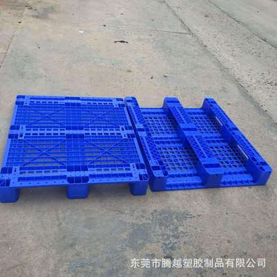 供应川字型塑料低压蓝托盘 田字形网格卡板 加厚新料叉车塑胶栈板