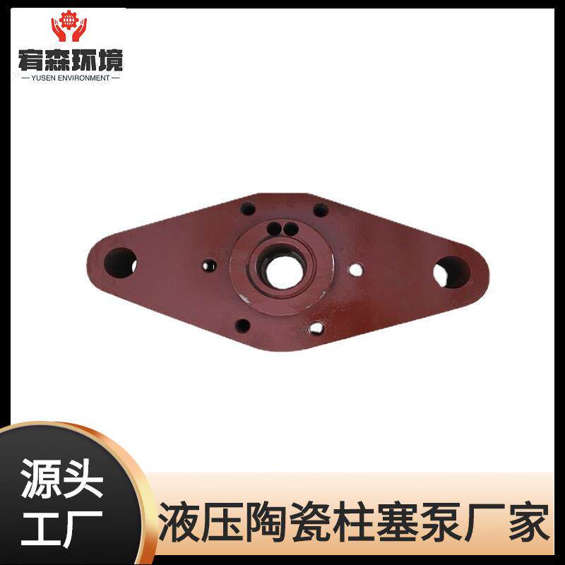 柱塞泵横梁咸阳设计院华星柱塞泵配件YB型液压陶瓷泥浆泵横梁泵配