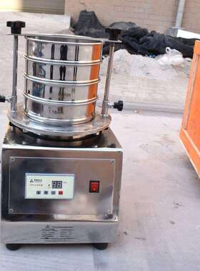 SY系列标准试验筛标准分析筛￠200mm 多型号试验筛