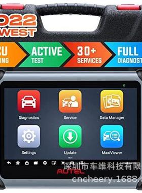 道通Autel MaxiPRO MP808S双向扫描工具与ECU编码主动测试 海外版