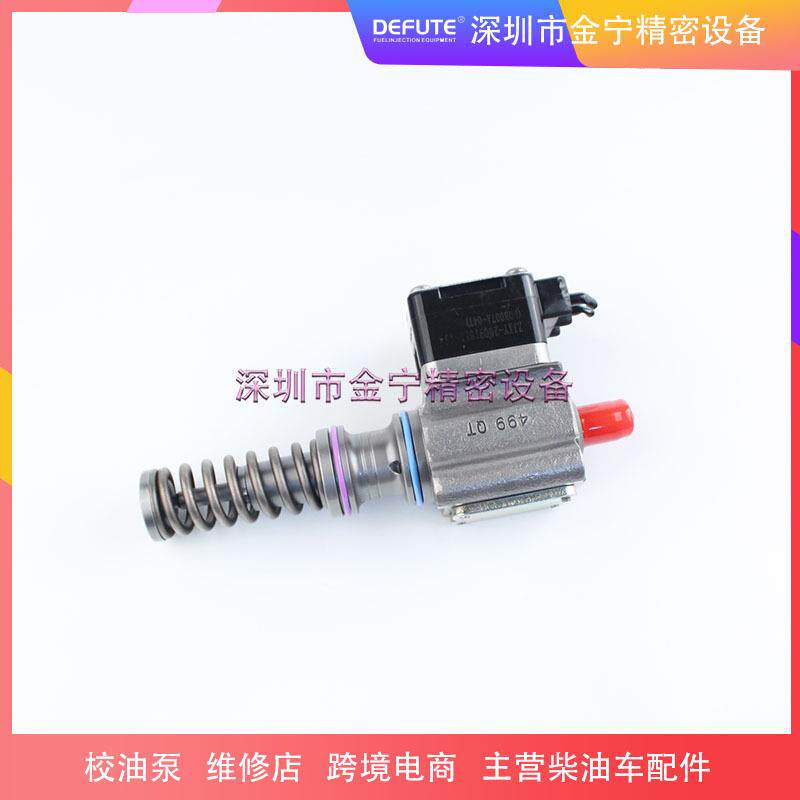 柴油机发动机泵用 衡阳单体泵 NDB108 电控柱塞总成 挖掘机零配件