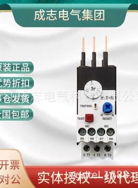 EATON伊顿穆勒热继电器XTOG001BC1/016CC1电动马达过载过热保护器