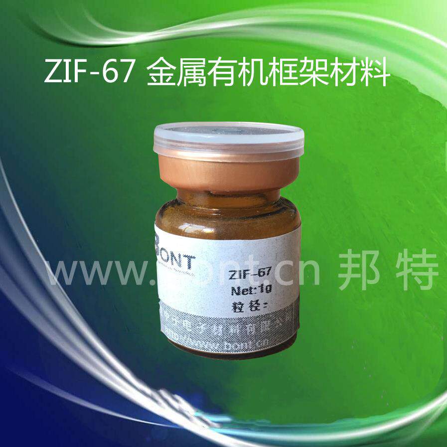 ZIF-74金属有机框架材料