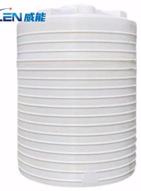 VLEN 塑料立式水塔0.2T大号储水桶加厚搅拌桶 YDM-LSST-01