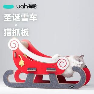 有哈圣诞雪车猫抓板猫窝一体耐磨不掉屑毛沙发猫玩耍休憩逗猫棒