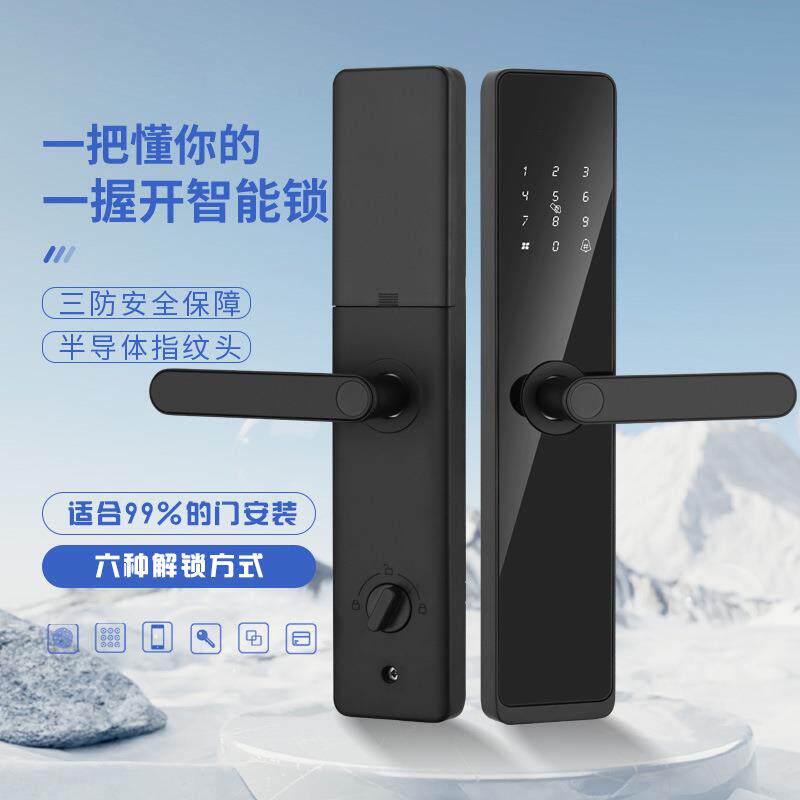 半自动智能锁手机APP公寓装修密码锁钛铝合金IC磁卡电子锁门锁