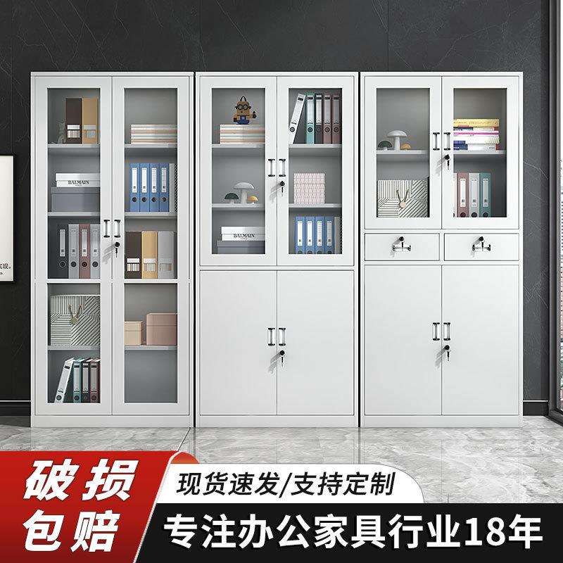 钢制文件柜办公室铁皮柜凭证档案抽屉柜财务柜资料办公柜储物柜