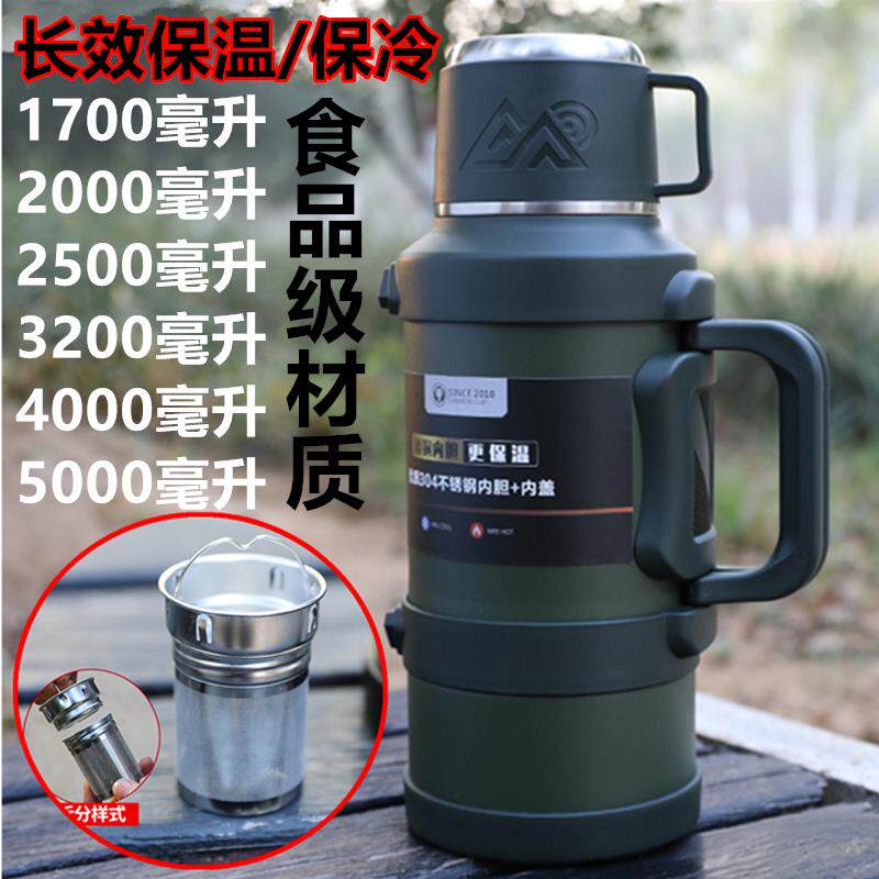 户外车载大容量316不锈钢保温杯宿舍热水瓶旅行水壶大号泡茶壶4L