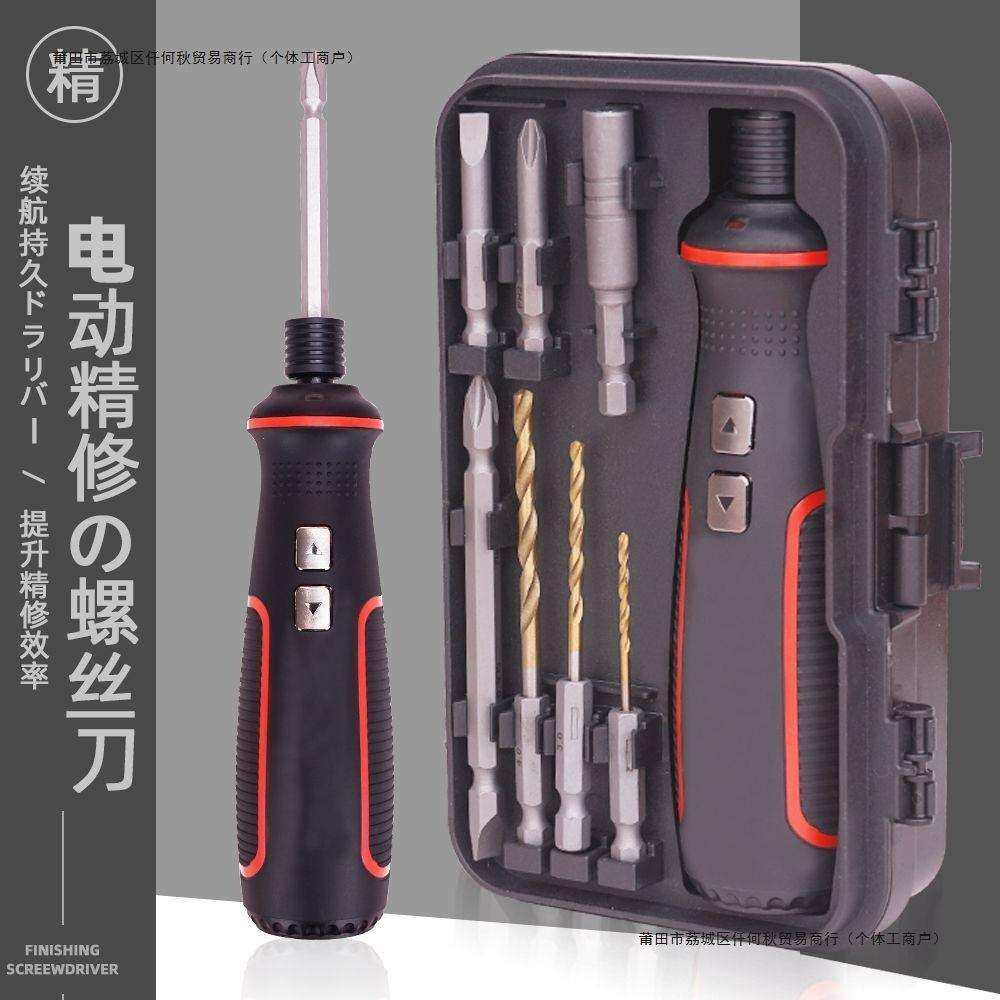 充电式家用电钻起子35合一电动螺丝迷你多功能螺丝批套装工具,鲜花速递/花卉仿真/绿植园艺,割草机/草坪机,淘宝优惠券,粉丝福利购,淘宝优惠卷