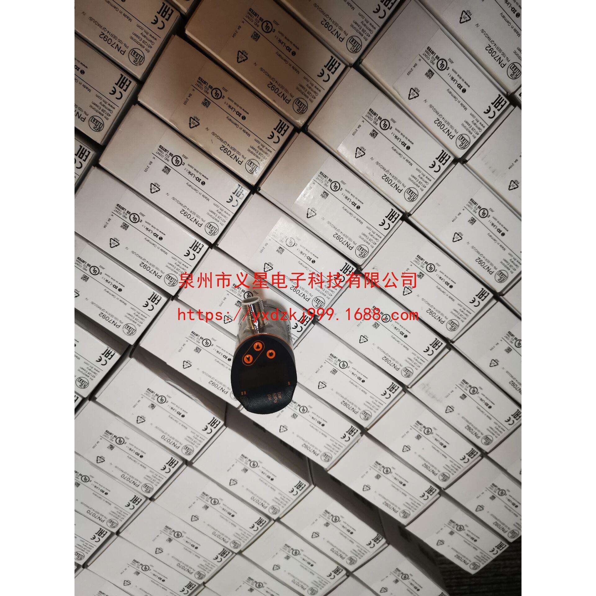 假一赔十IFM易福门PN7096 PN7092 PN7071 PN7094 PN7070 PN7093