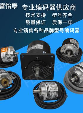 供应编码器 HFT-K1024R0BAVHLD.X20961旋转编码器 质保一年