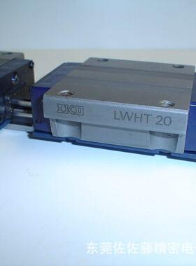 IKO精密直线导轨滑块LWHT12 LWHT10 LWHT8 LWHT15 LWHT20 LWHT25
