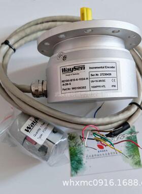 德国WAYSEN重负载增量编码器RE100I-B10-6-1024-H-N-2M-S