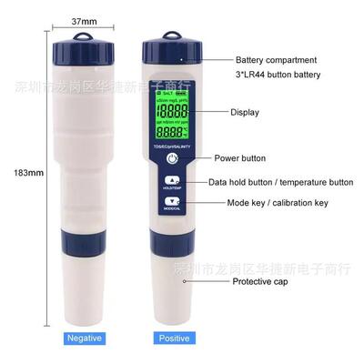 五合一水质笔9909PH计TDS/EC电导率5合1水质测试笔养 殖海缸盐度