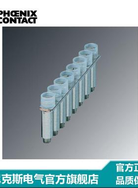 菲尼克斯 端子短接片 连接条 固定式桥接件 FBRNI 8-5 N-3000243