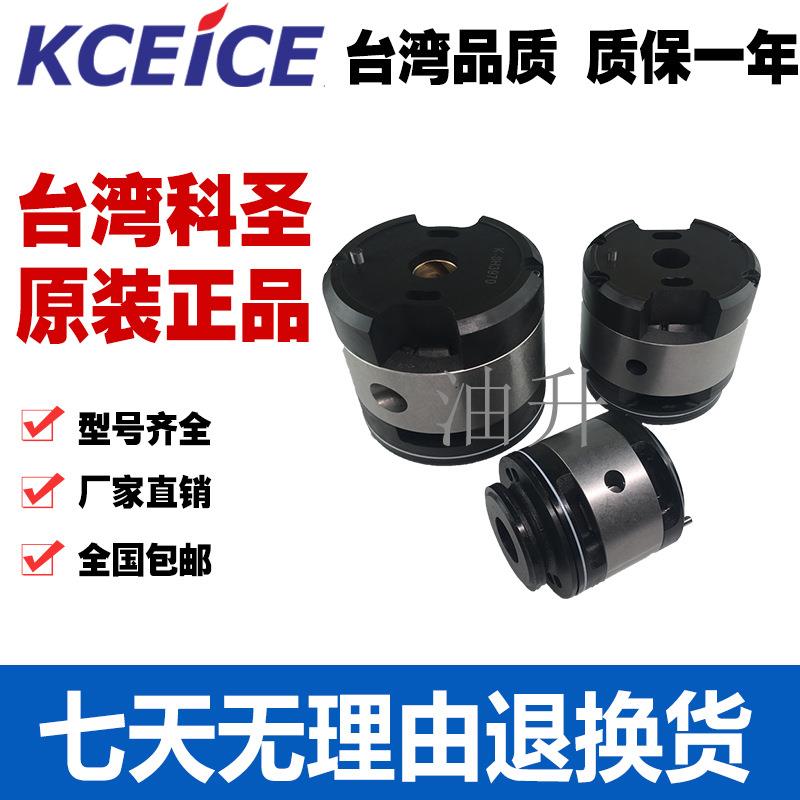 叶片泵 油泵 维修 原装 进口 替代 DENISON T6C 泵芯 泵心