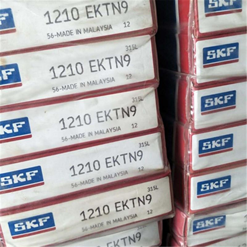 SKF 1210EKTN9瑞典进口轴承1211 1212 1213 1214 1215 1216 EKTN9