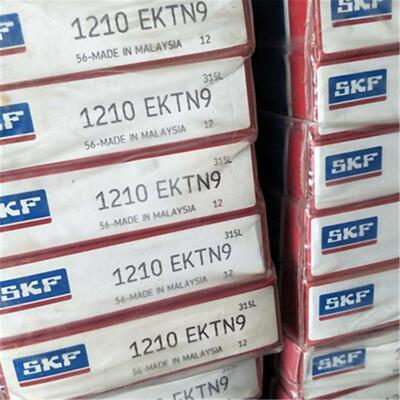 SKF 1210EKTN9瑞典进口轴承1211 1212 1213 1214 1215 1216 EKTN9