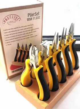 修表工具 原装瑞士 Horotec MSA11.832 五支装钳子 木座套装