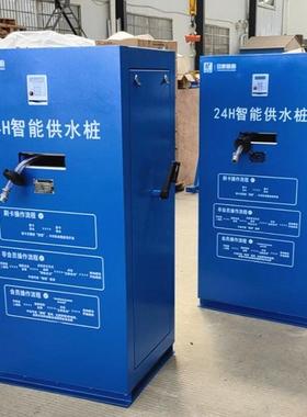 AHGS-01码头智能取水桩 24小时智能供水设备 船舶淡水岸供系统