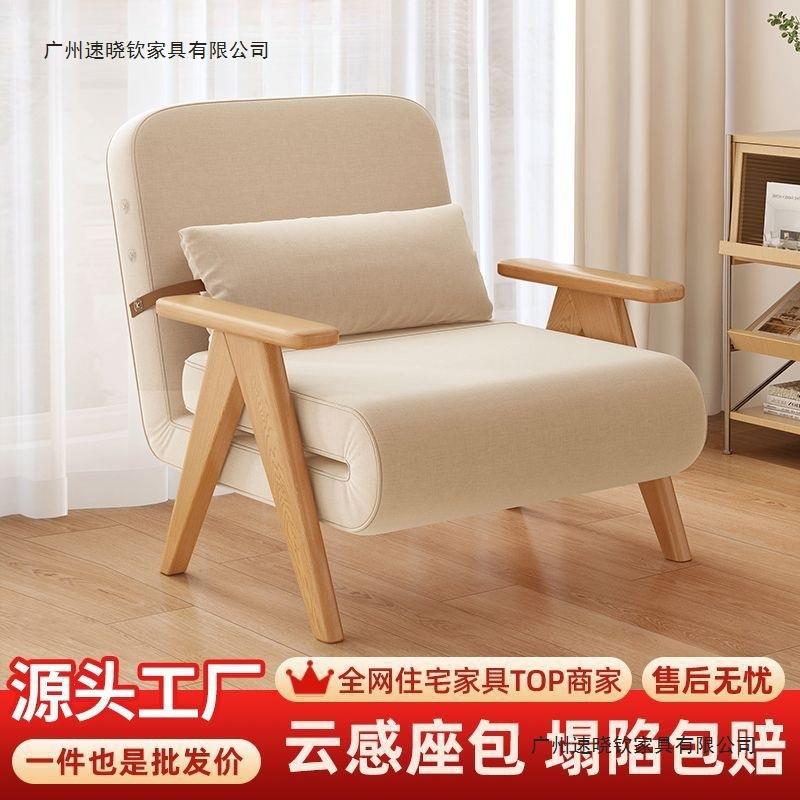 折叠沙发家用多功能沙发床实木小户型可折叠沙发床两用多功能沙发