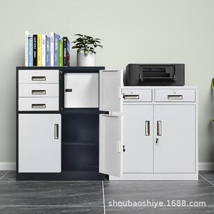 办公室铁皮资料柜文件柜矮柜带锁工具柜阳台抽屉式储物柜整装柜子