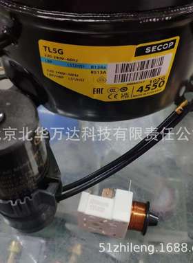 冰箱制冷压机缩SC21CL SC12CL  冰箱制冷压缩机