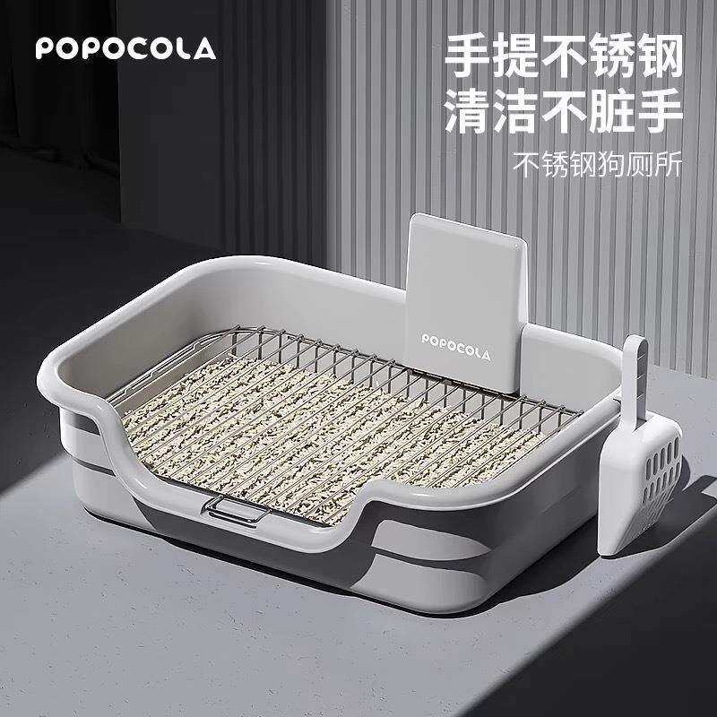 POPO小狗狗厕所小型犬专用尿尿盆狗砂盆狗沙防踩屎狗狗室内大小便