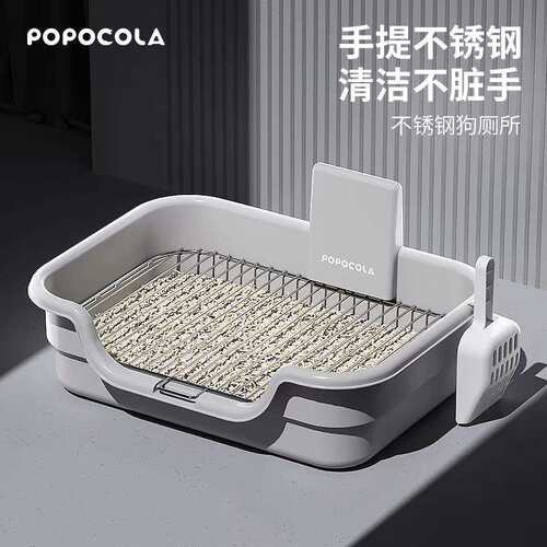 POPO小狗狗厕所小型犬专用尿尿盆狗砂盆狗沙防踩屎狗狗室内大小便