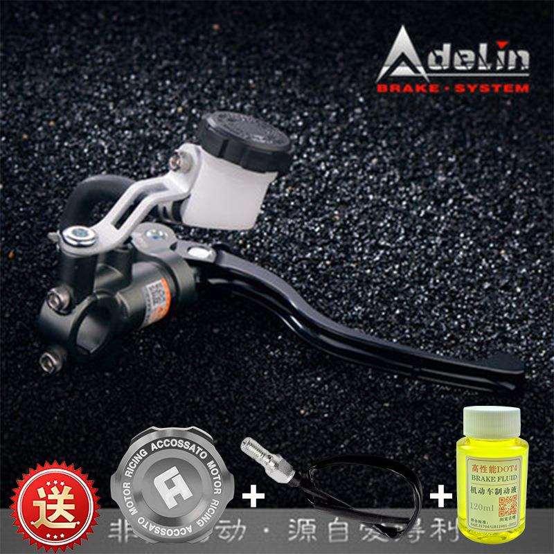 ADELIN 爱得利PX-1赛道级油道直推总泵14磅15磅改装电摩刹车上泵