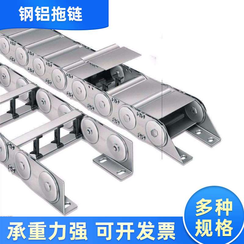 钢制拖链桥式TLG工程钢铝坦克链 全封闭不锈钢电缆拖链机床链
