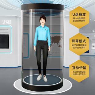 10.1寸3D全息仓AI数字人对话展示柜语音互动全息舱透明屏一体机